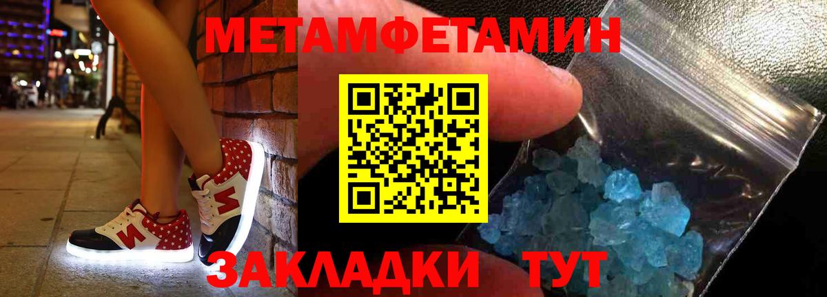 Amphetamine Розовый Нерюнгри