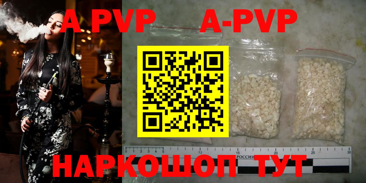 ГАШИШ Нерюнгри