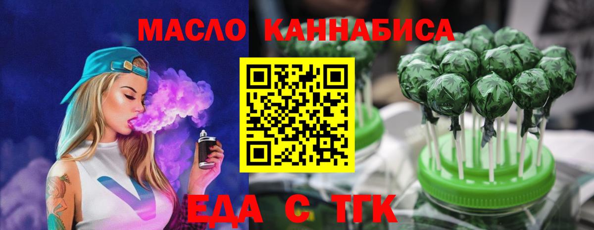 Меф МЯУ МЯУ   Канабис  Вход с VPN  Cocaine  ГАШ  Нерюнгри  Cocaine  ЭКСТАЗИ 