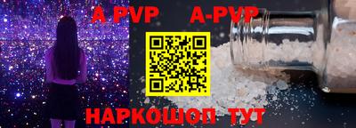 синтетический гашиш Тара