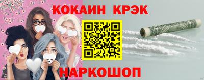 синтетический гашиш Тара