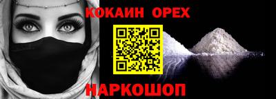 синтетический гашиш Тара