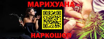 мефедрон мука Старая Купавна