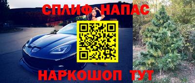 мефедрон мука Старая Купавна