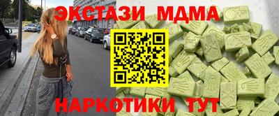 синтетический гашиш Тара