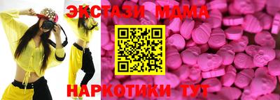 синтетический гашиш Тара