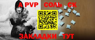 мефедрон мука Среднеуральск