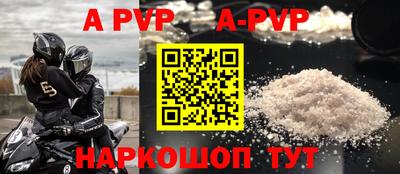 синтетический гашиш Тара
