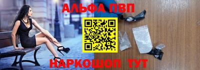 мефедрон мука Старая Купавна
