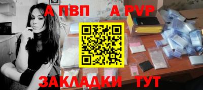 синтетический гашиш Тара