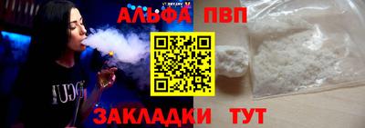 синтетический гашиш Тара