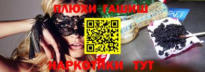 мефедрон мука Старая Купавна