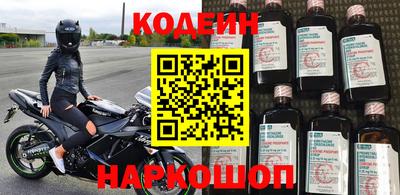 мефедрон мука Старая Купавна
