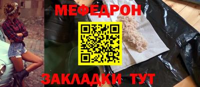 прущая мука Тверь