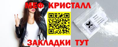мефедрон мука Старая Купавна