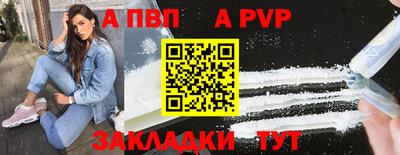 синтетический гашиш Тара