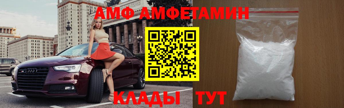 Нерюнгри  МЕТАМФЕТАМИН кристалл  Вход с VPN  МЕТАМФЕТАМИН кристалл 