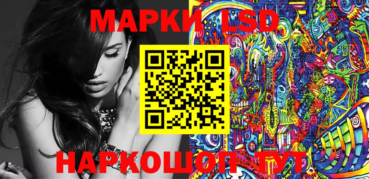 Нерюнгри  Марки NBOMe 1500мкг  Вход с VPN 