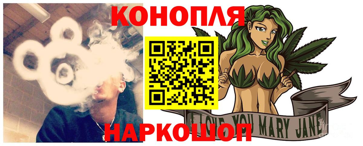 Марихуана Ganja Нерюнгри