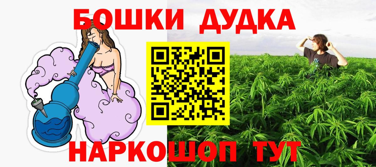 Марихуана планчик  МАРИХУАНА тримм  Шишки марихуана SATIVA & INDICA  Вход с VPN  Нерюнгри  Шишки марихуана планчик 